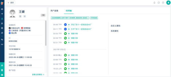 Linkflow+易企秀，打造营销技术与创意内容的完美连接 - LinkFlow博客