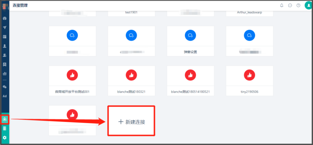 Linkflow+有赞：社交电商加私域，再不担心会员复购率！ - LinkFlow博客