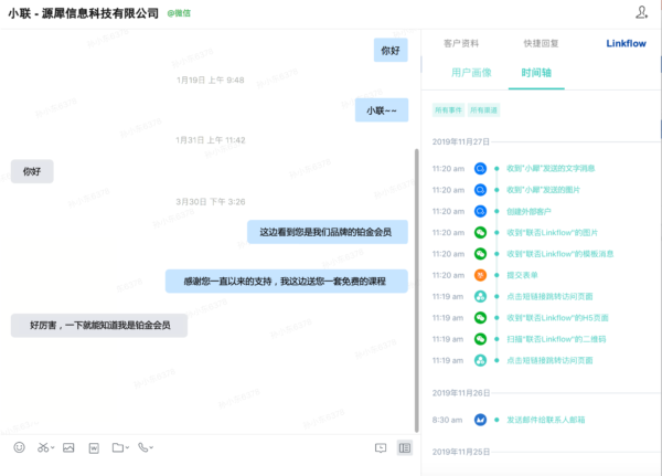 微信小程序运营丨连锁门店如何通过小程序为门店导流，并助力门店提供个性化服务 - LinkFlow博客