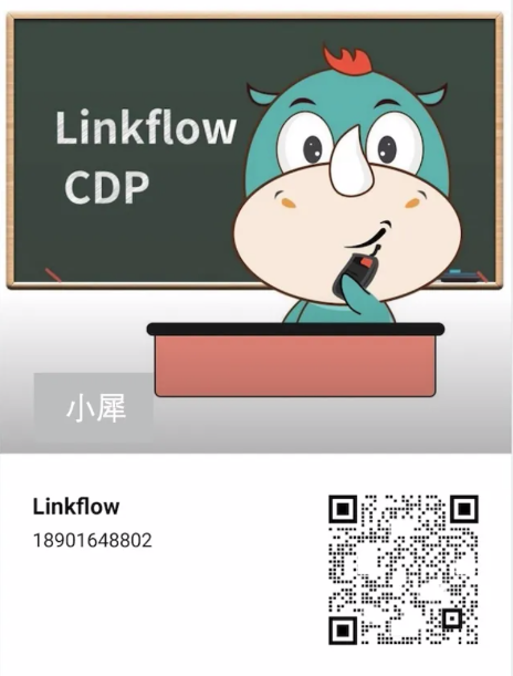 【企业微信营销】如何通过Linkflow实现企业微信社群自动拉新 - LinkFlow博客