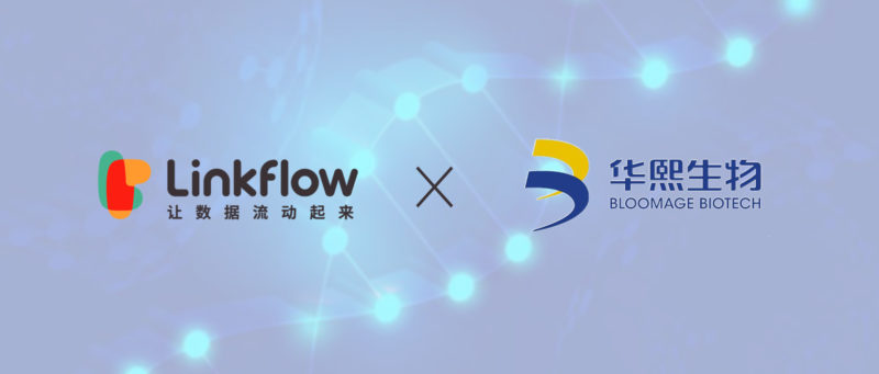 Linkflow×华熙生物，赋能精准运营，提升客户满意度和销售转化率- LinkFlow博客