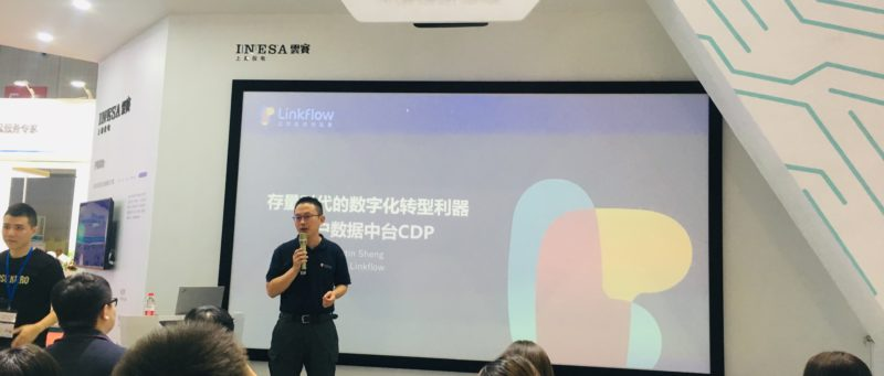 Linkflow盛马丁受邀亮相工博会云赛空间科技创新论坛- LinkFlow博客