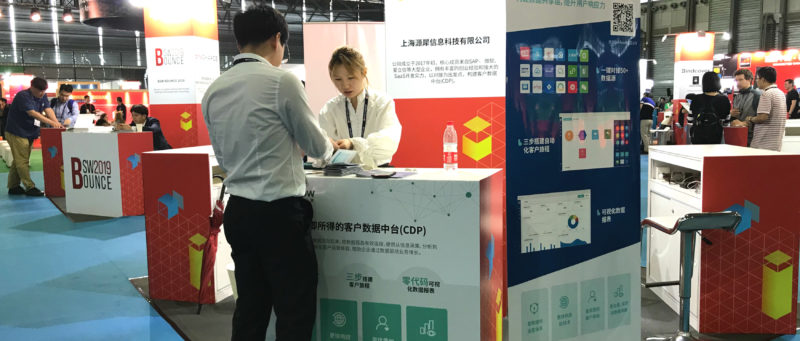 Linkflow受邀亮相亚洲科技行业盛会MWC- LinkFlow博客