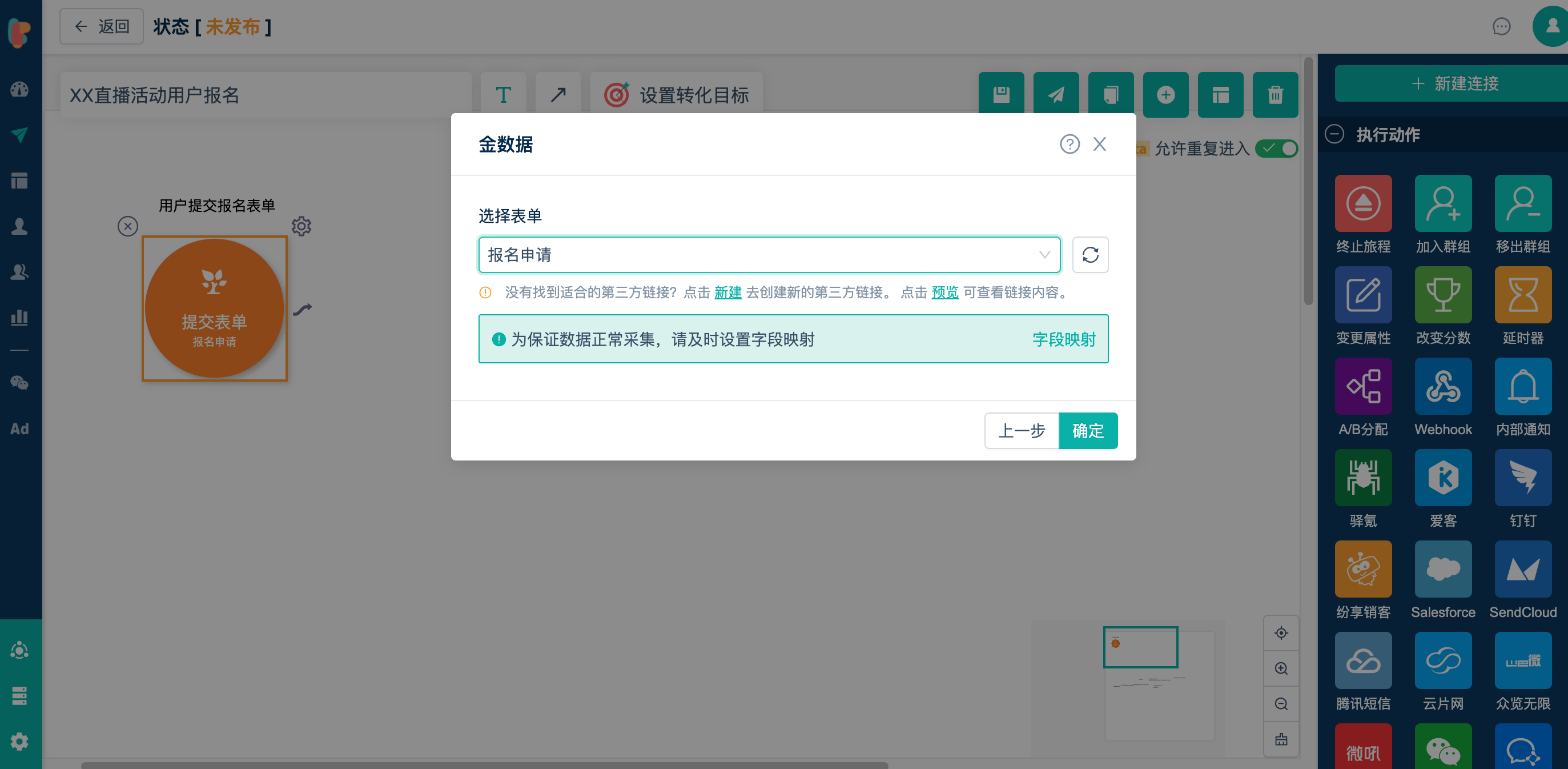 CDP应用篇04丨好的用户体验，从客户旅程开始- LinkFlow博客