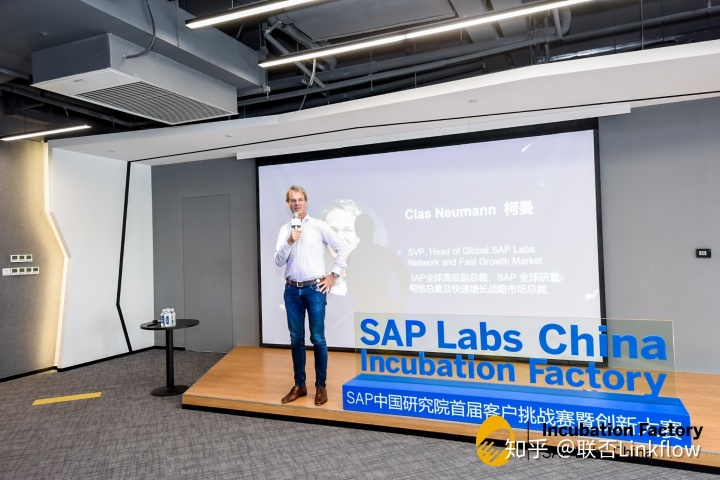 Linkflow斩获SAP首届客户挑战赛银奖，帮助中国家具企业转型突围- LinkFlow博客