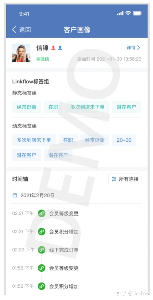 私域运营09丨开放朋友圈，关联视频号，Linkflow让企业微信这波更新如虎添翼！- LinkFlow博客