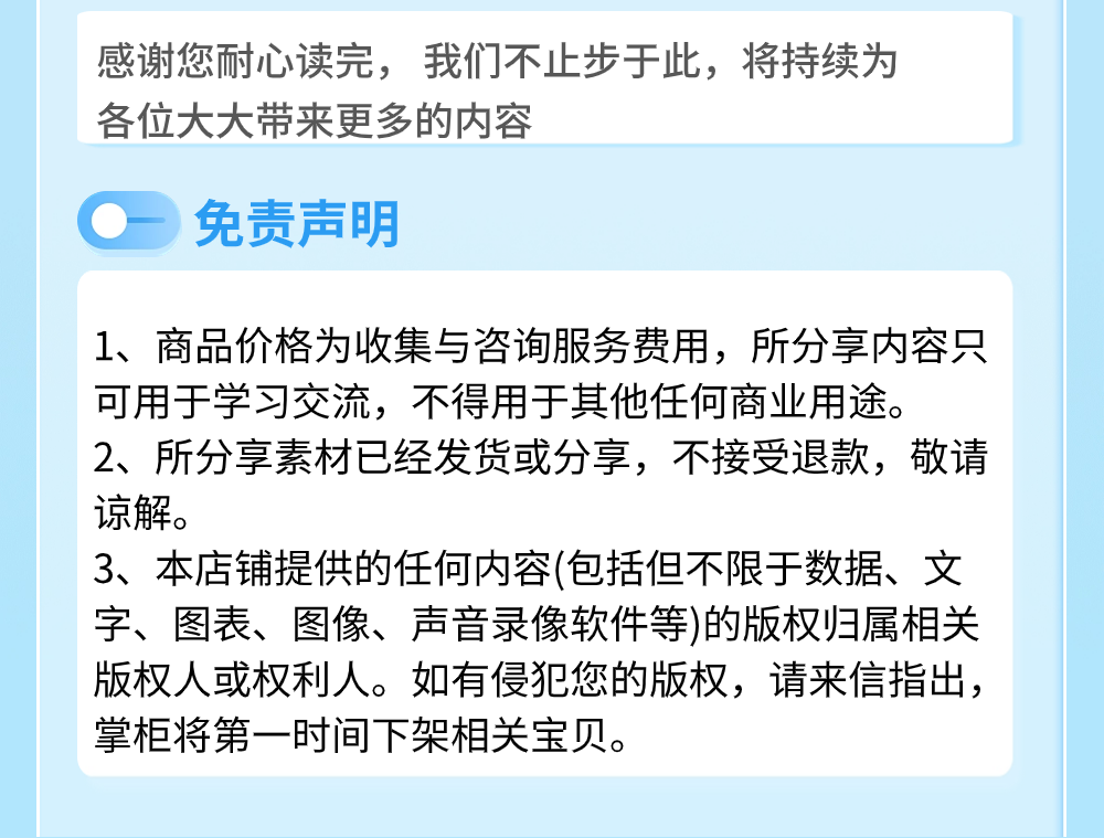 金融理财行业社群SOP攻略——游读社生态伙伴运营范打造的私域运营必备神器插图2